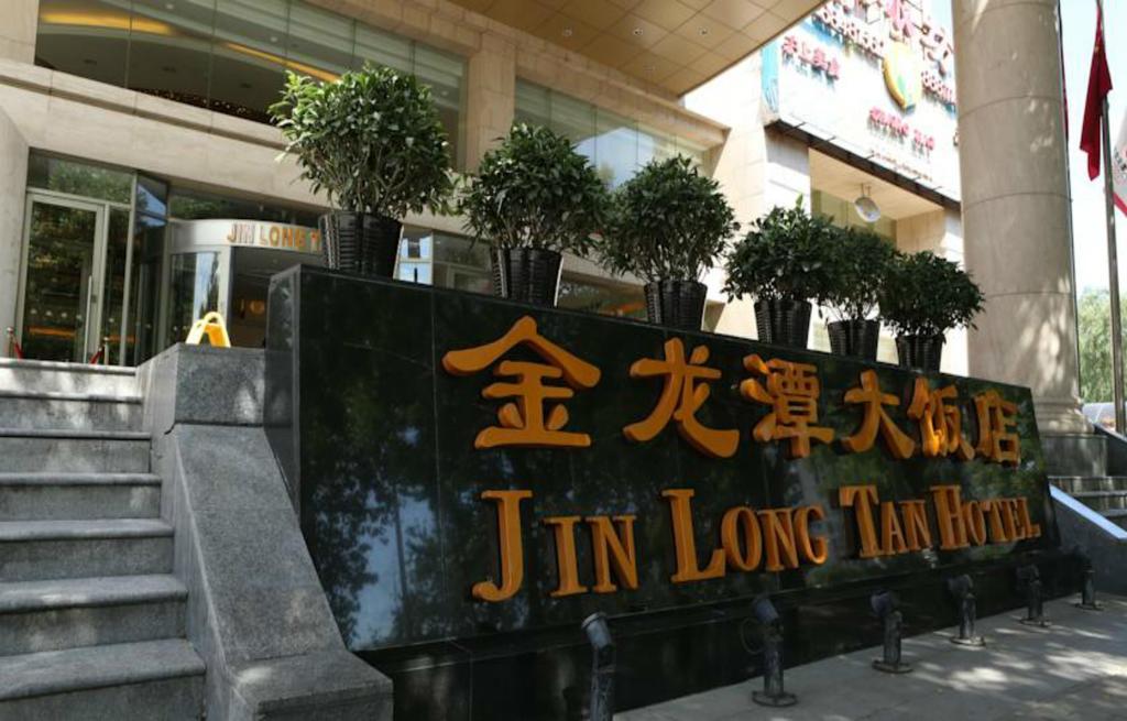 Beijing Jinlongtan Hotel Esterno foto